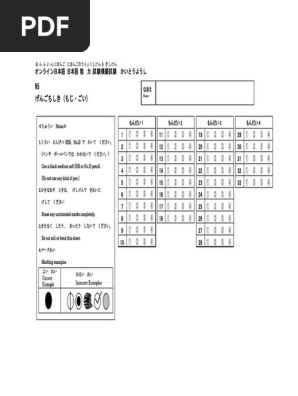 H2M III A 復習テスト 後期 No.01 解答/解説 Amazon.co.jp: 未使用進研模試 ベネッセ 高1 総合学力テスト