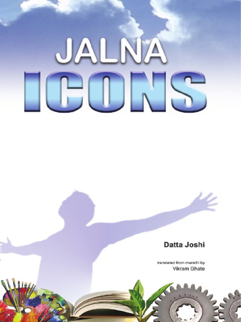 Jalna Icons English Book PDF Entrepreneurship Goal