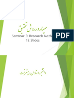Seminar & Research Method 12 Slides