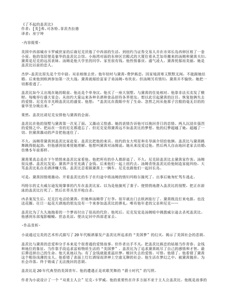 拉娜·德雷- 年龄, 生日, 生平, 事实等- 6月21日的名人诞辰- CalendarZ, image size:768x1024