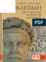 Uilyams S Diokletian Restavrator Rimskoy Imperii