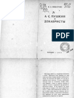 Venedikt Aleksandrovich Myakotin - A.S. Pushkin I Dekabristy