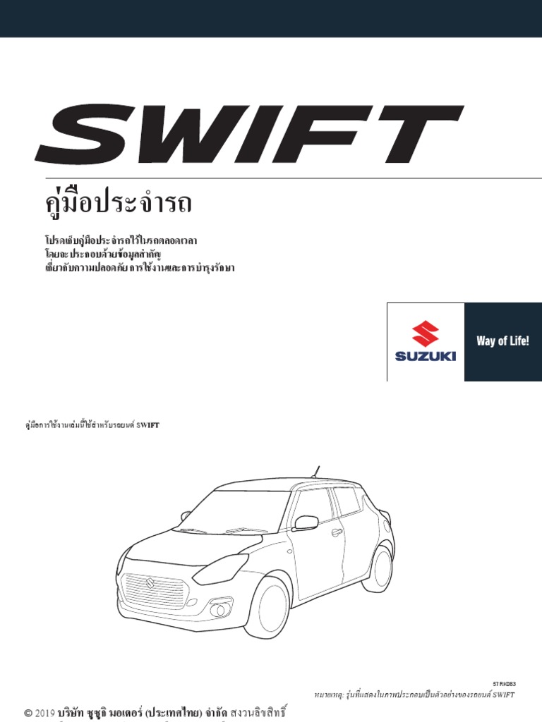SUZUKI OWNERS MANUAL PDF FREE DOWNLOAD 2021 visual data 6