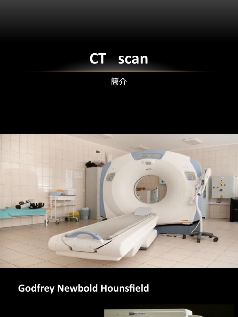 物理報告CT | PDF