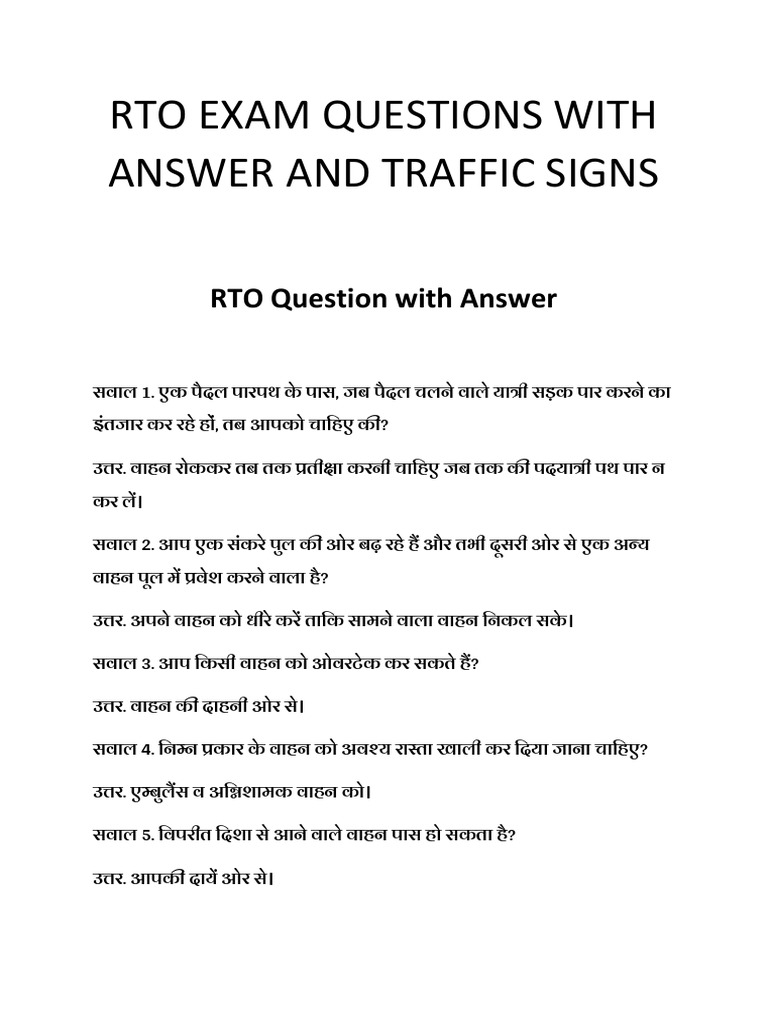 Rto Exam Questions With Answer and Traffic Signs PDF