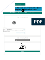 99 Names of Allah - Asmaul Husna - أسماء الله الحسنى