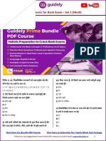 Alphanumeric Series Free PDF For Bank Prelims Exam Hindi Version
