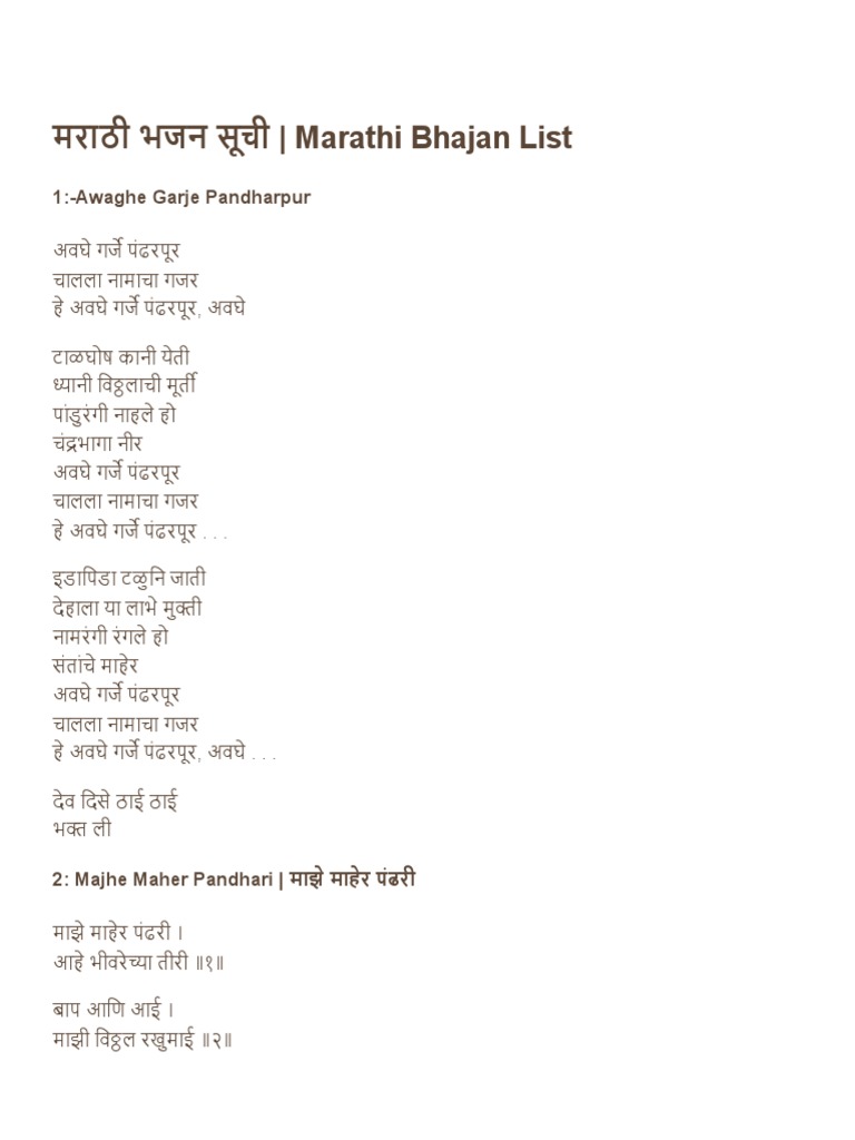 Instapdf - in Marathi Bhajan List 248 | PDF