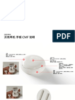 wook耳机手板文件