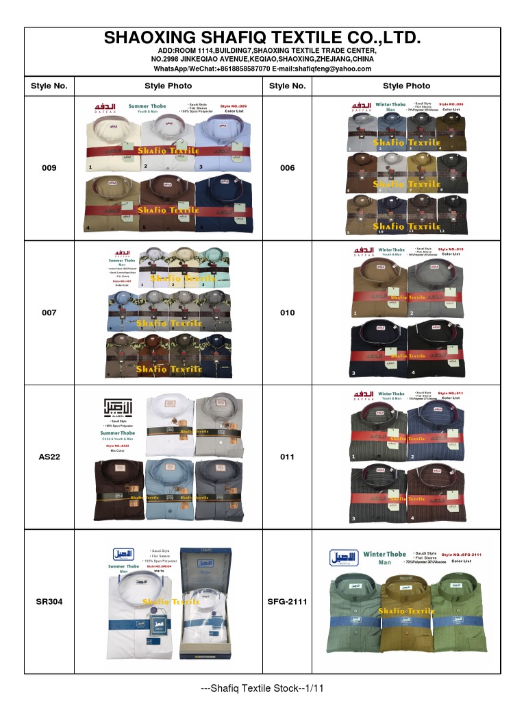 Shafiq Textile Muslim Clothing Stock 2112 | PDF | Companies