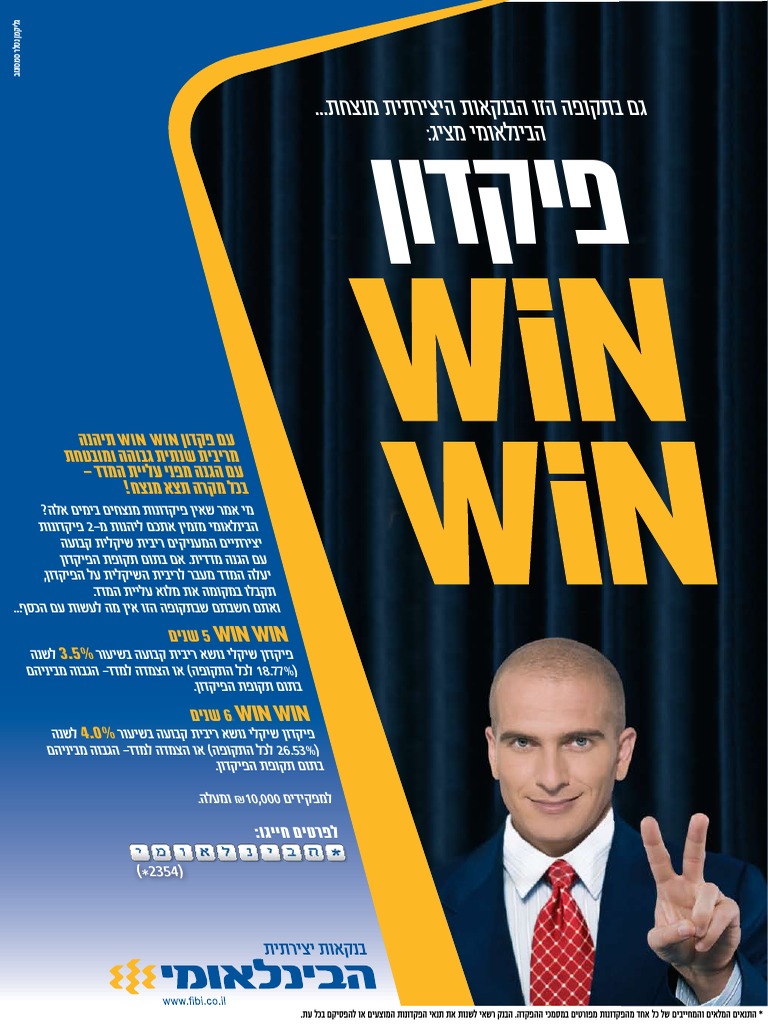 Win Win | PDF
