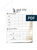 CME Workbook Chap 4-6