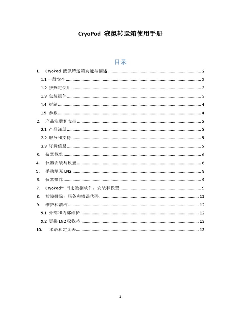 Cryopod pdf