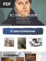 神学大全PDF | PDF