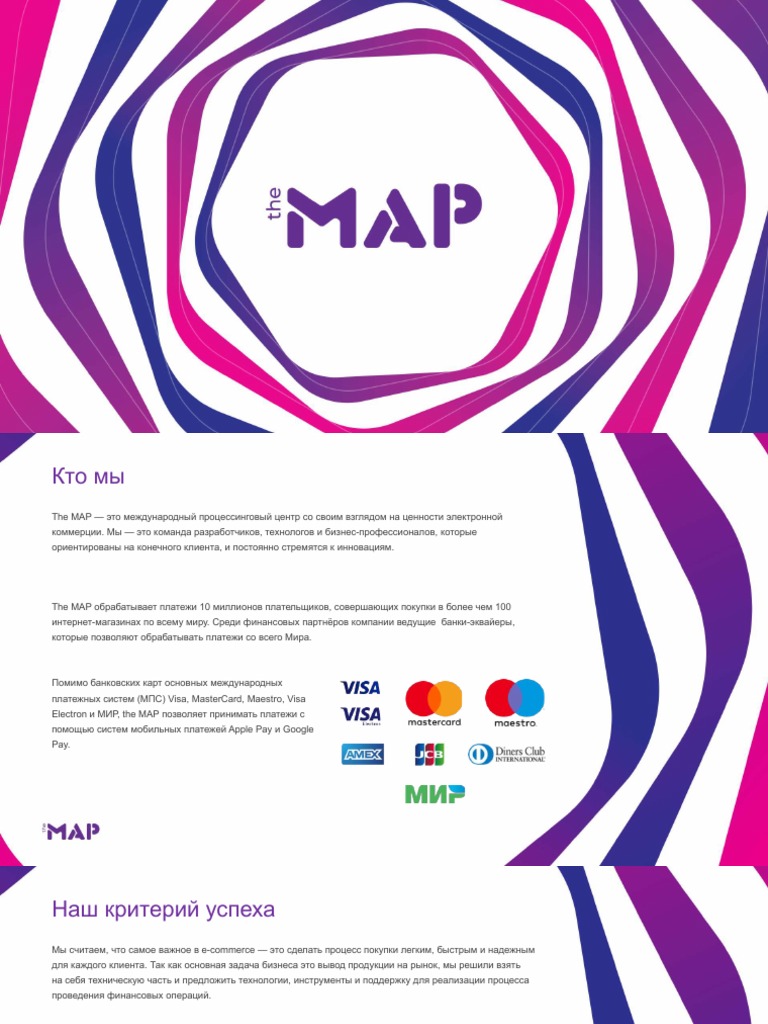 MAP Mail v1.01 | PDF