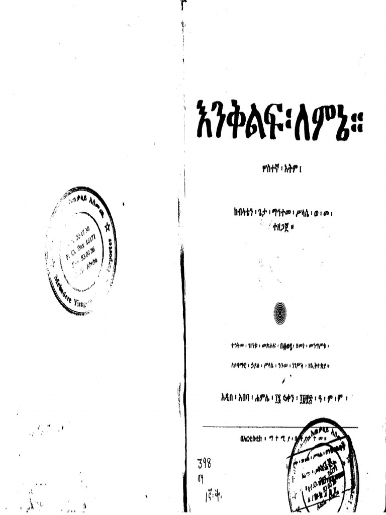 pdf
