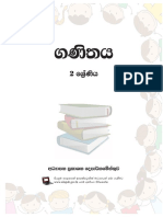 A104348 Maths Grade 2 Sinhala 2020