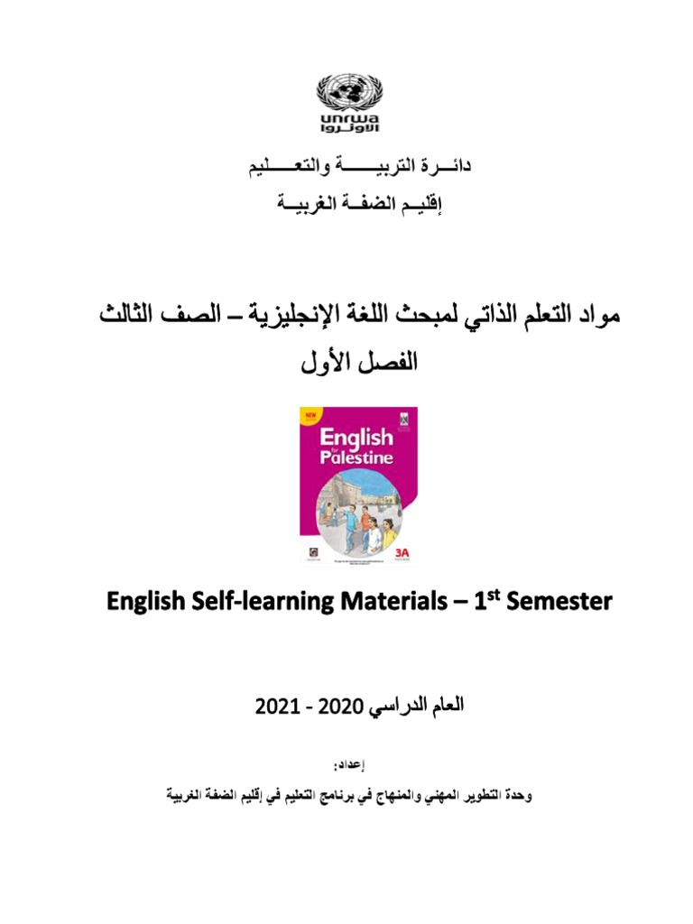 English Grade 3 PDF