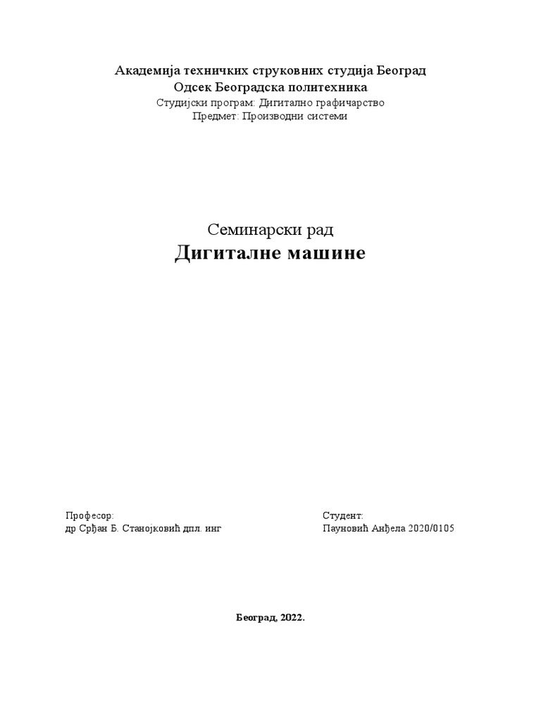 _Производни системи_ | PDF