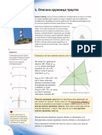 Opisana Kruznica Trougla