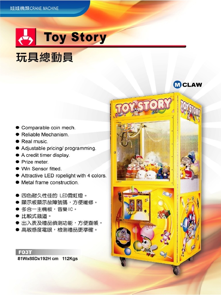 Toy Story | PDF