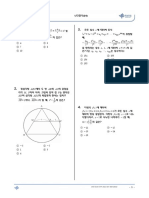 (최상위 Lv.2) 1.다항식 (01) 고1 수학 (15문제) (Q)