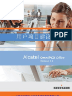 Alcatel OmniPCX Office