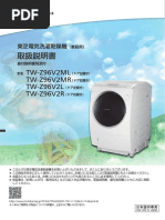 Z96v2 | PDF
