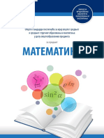Matematika-1-37 SR Hu