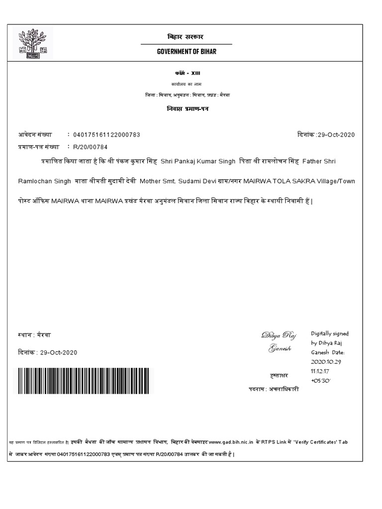 Documents pdf