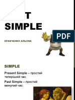 Past Simple