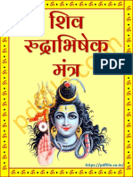Shiv Rudrabhishek Mantra in Sanskrit