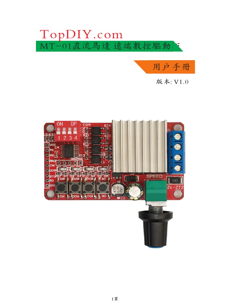 MT-01 Manual | PDF