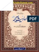 Silsila Ahadees e Sahiha (Urdu) Jild 01