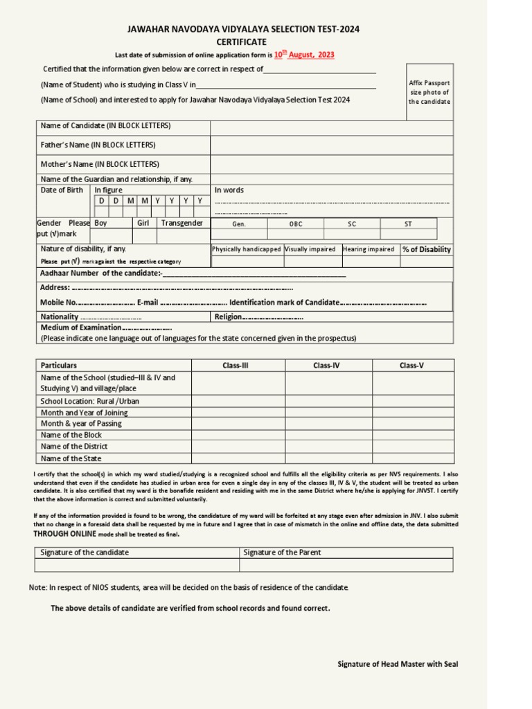 navodaya-school-form-pdf