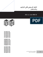 RYYQ-T RXYQ-T9 RYMQ-T RXYQ-T 4PAR370475-1A Installer and User Reference Guides Arabic