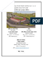 EIA - Godawari Multiporp Stadium - 1625217663