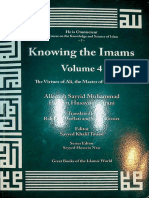 Ebin - Pub Virtues of Imam Ali Ibn Abi Talib As Volume 4 1567445578 9781567445572