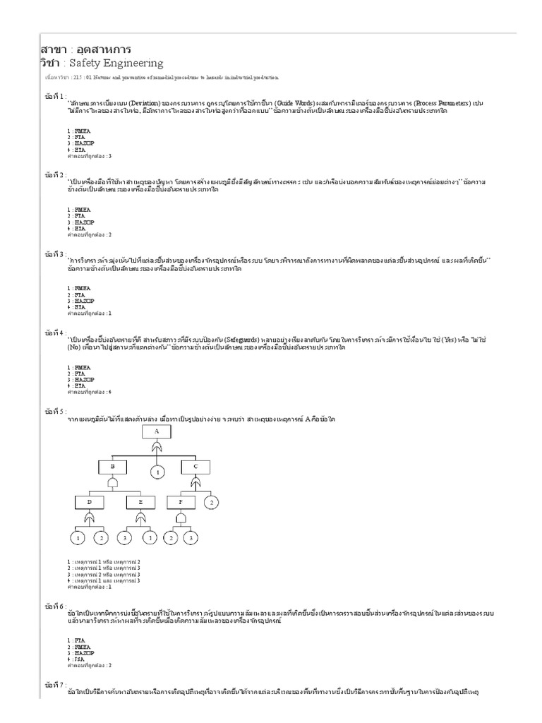 Safety Engineering PDF