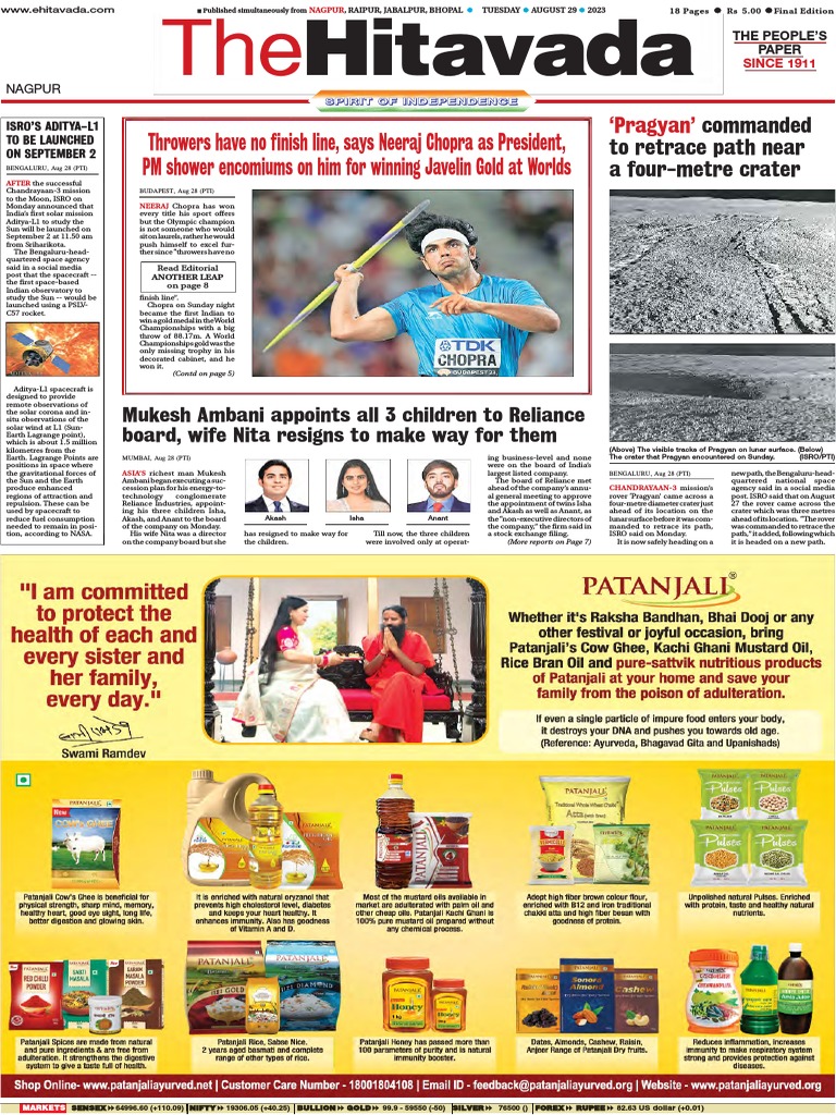 Today's Hitavada Newspaper Highlights | PDF