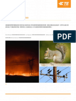 電網加固、提高可靠性並降低與野生動物相關的火災風險IP-WP-82-TE RAYCHEM WAP V0 WHITE PAPER-02-23-EN