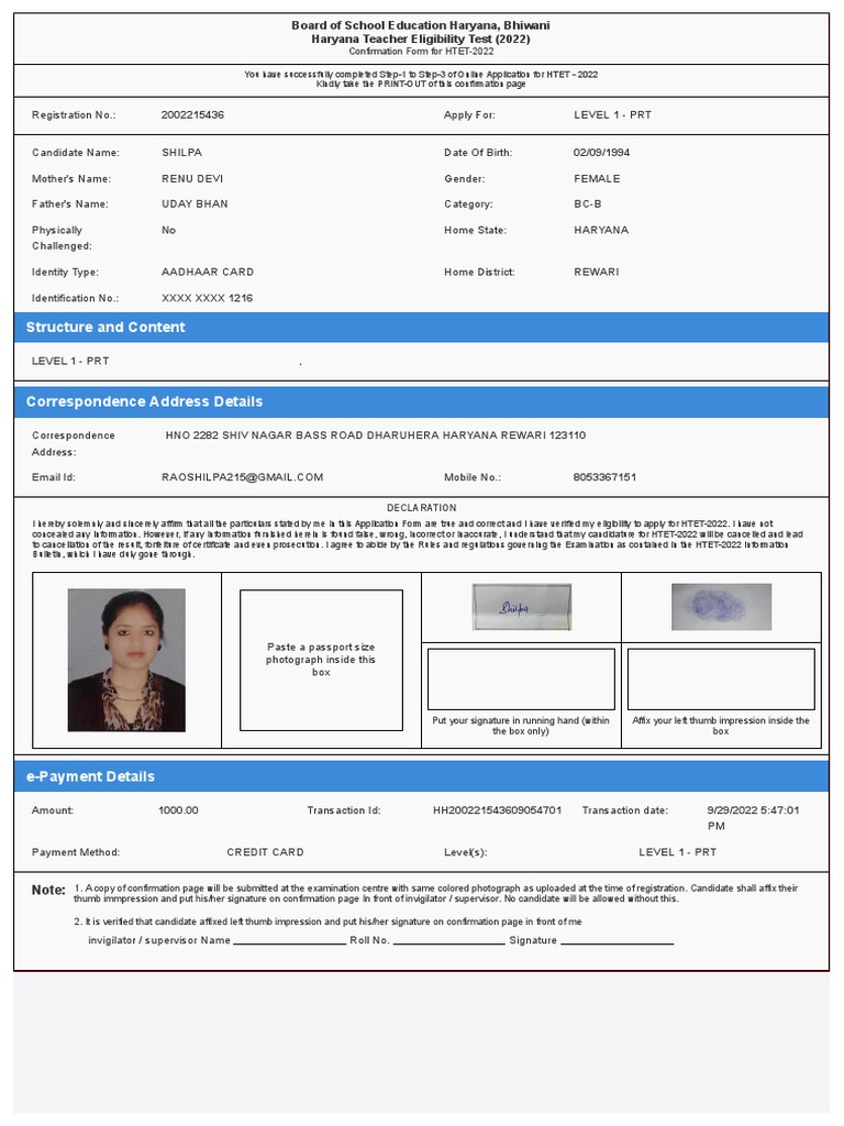 Print Form - Board of School Education Haryana | PDF