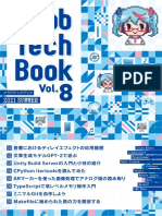 KLab Tech Book