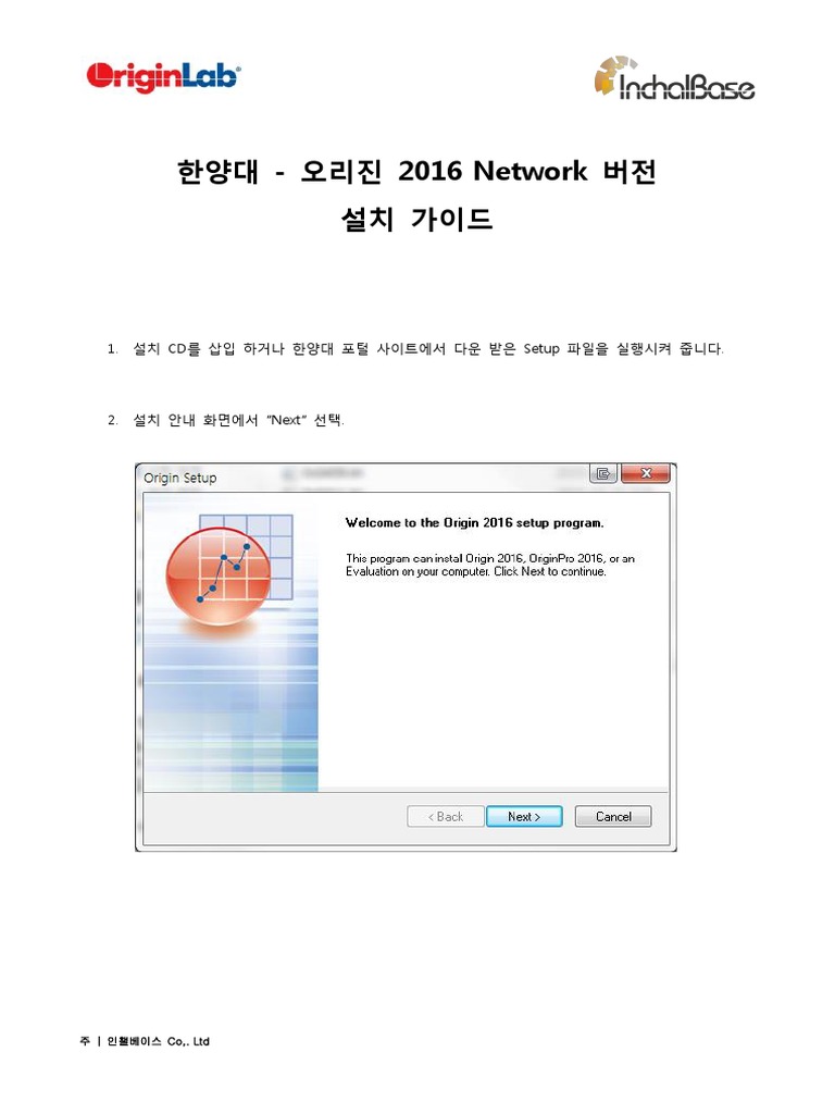 2016 Network + - Í++ + ( - +T D) | PDF