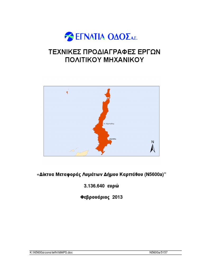 5157 Texn Prod PM | PDF