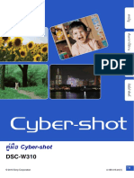 Sony Cyber Shot DSC W310
