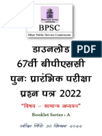 67th BPSC Preliminary Re Exam Question Paper Hindi Medium Set A Held On 30th September 2022 - WWW - Dhyeyaias.com