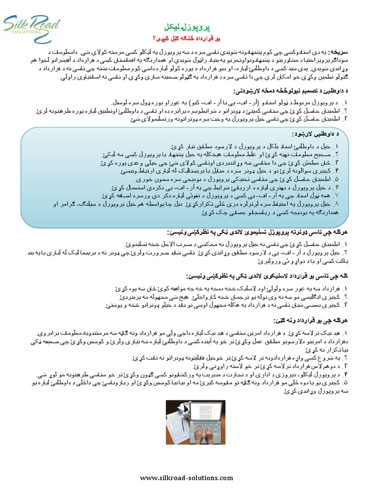Pashto handout2 proposal writing tips pdf
