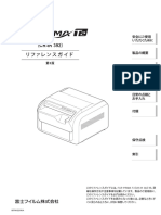 FCR PRIMA T2 Manual J