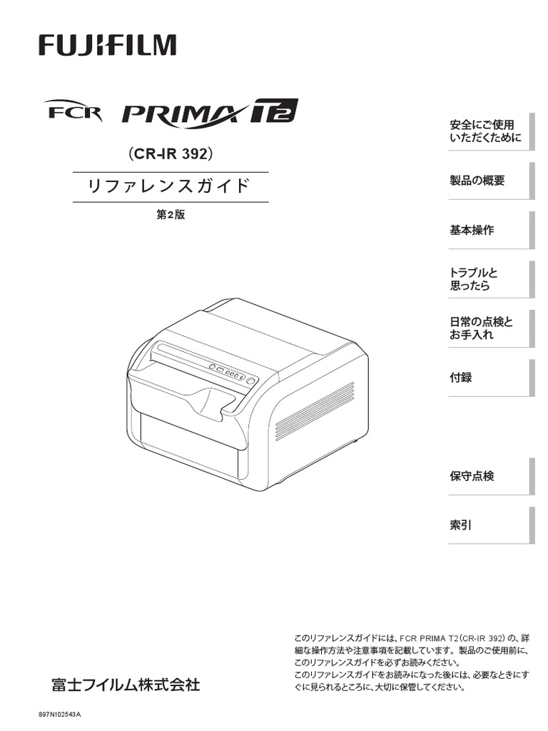 FCR PRIMA T2 Manual J | PDF